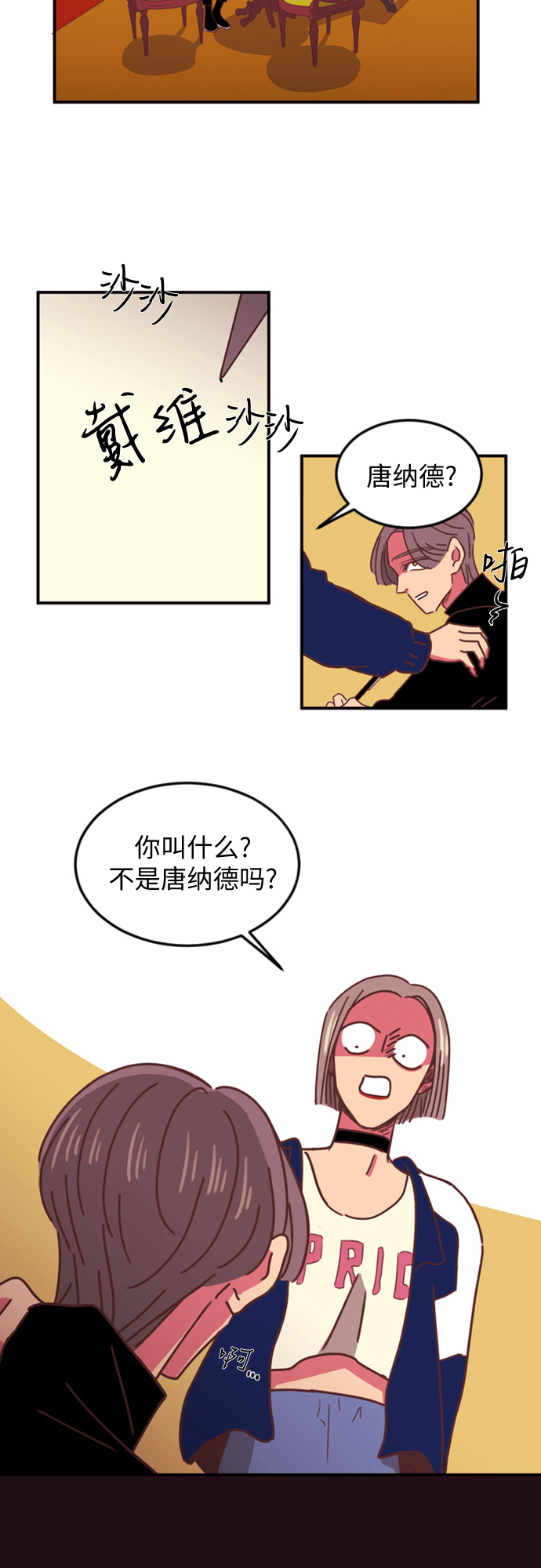 第6话39