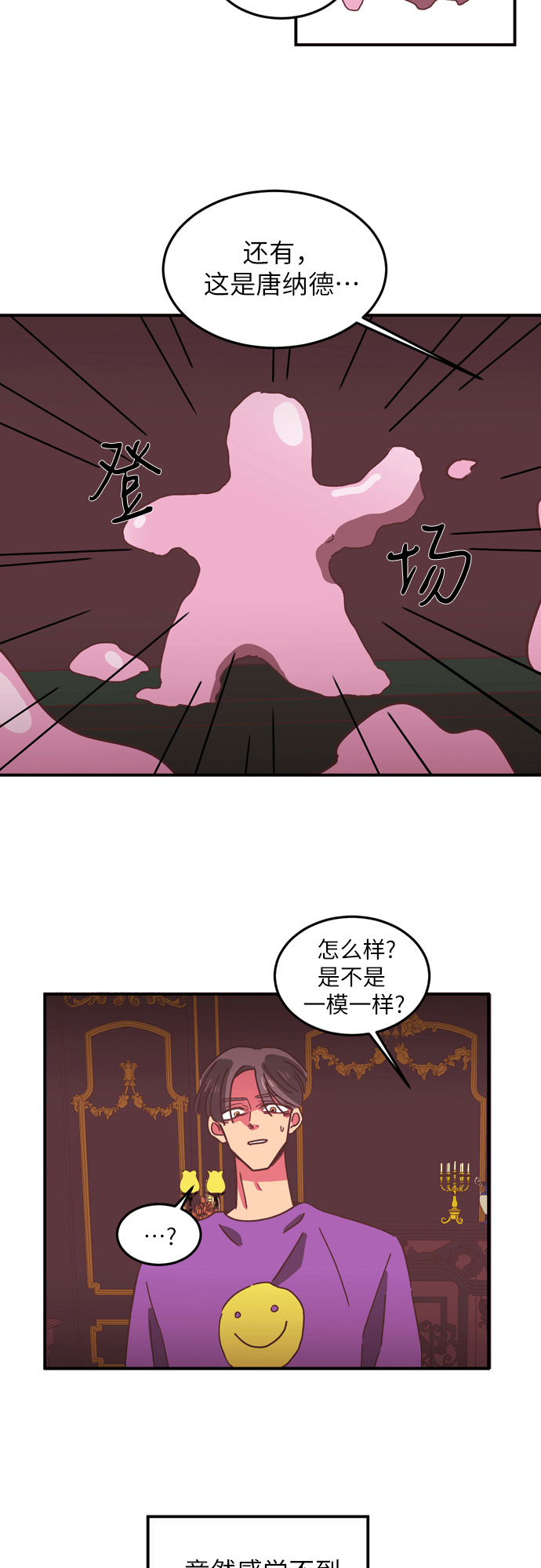第13话17