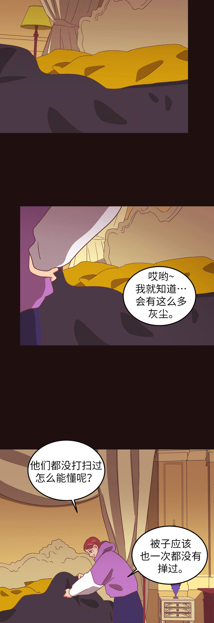 第25话43