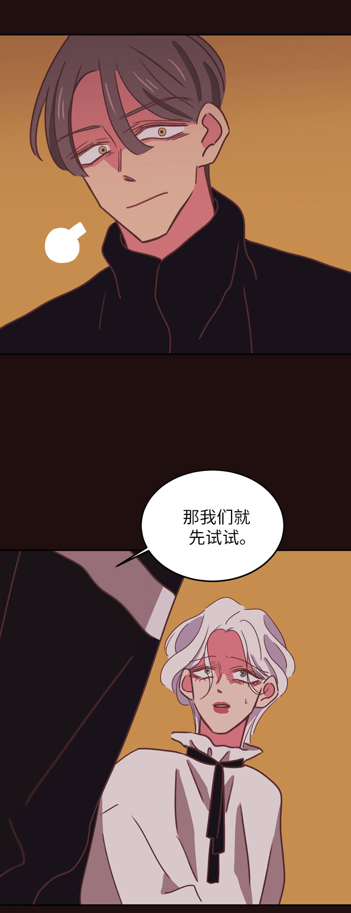 第25话39