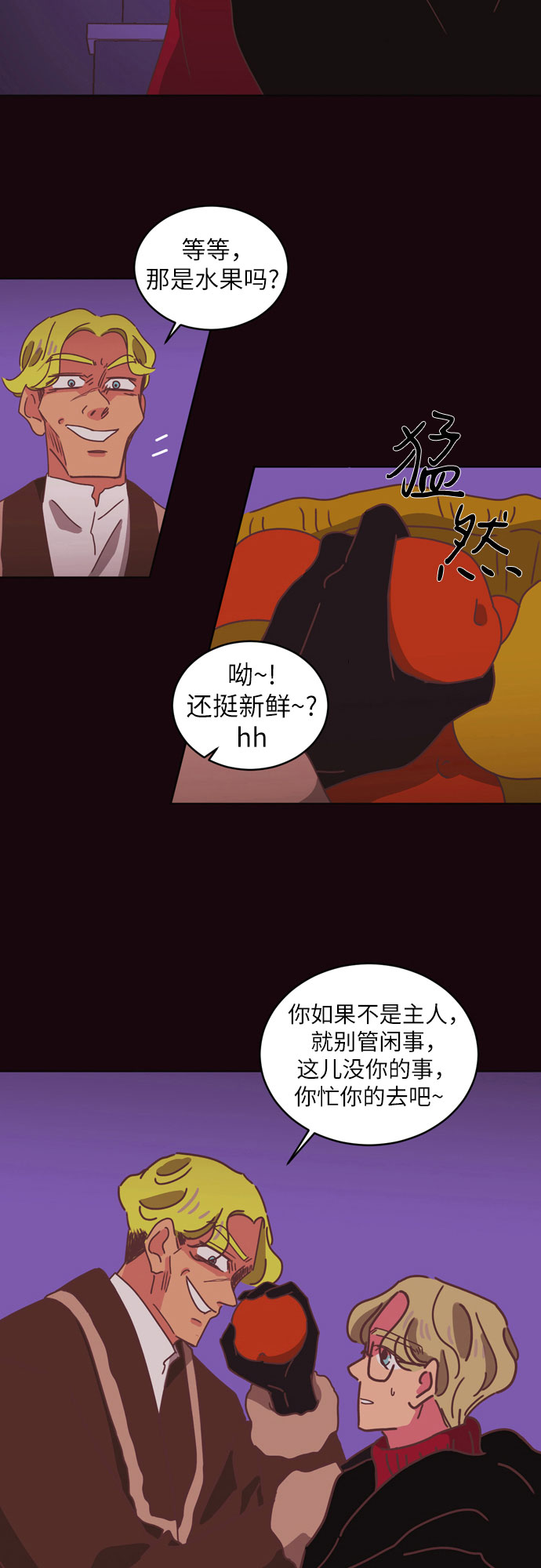 第31话14