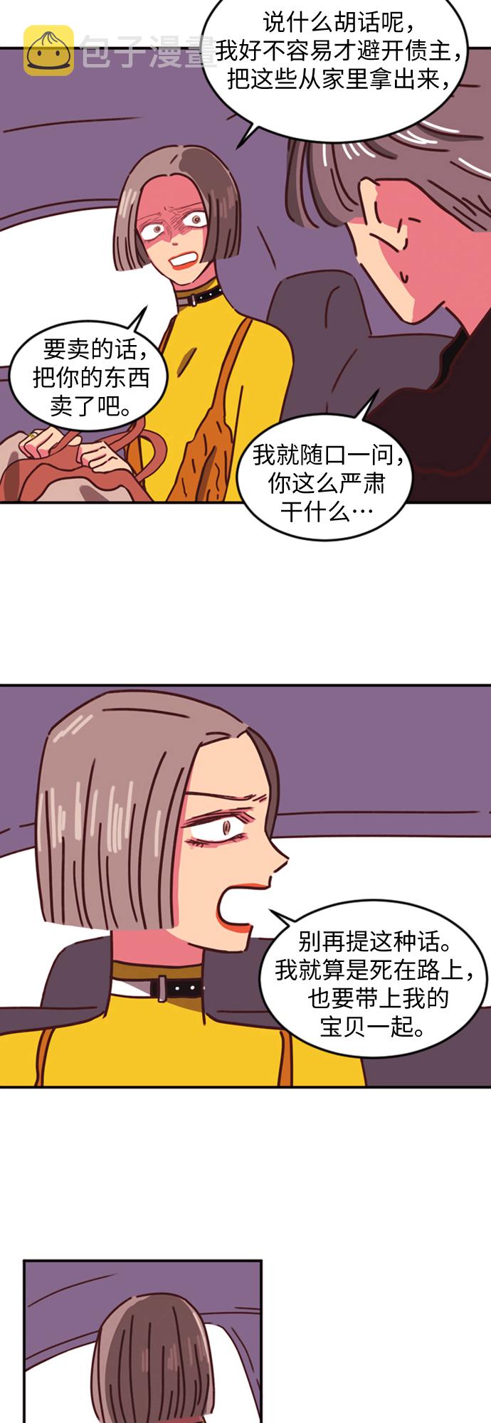 第1话38