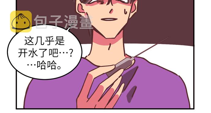 第11话29