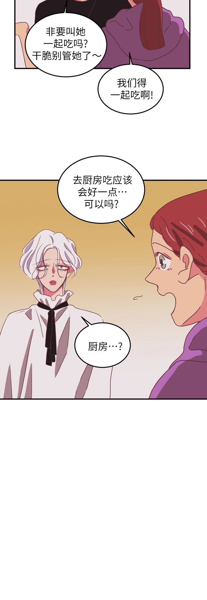 第23话36