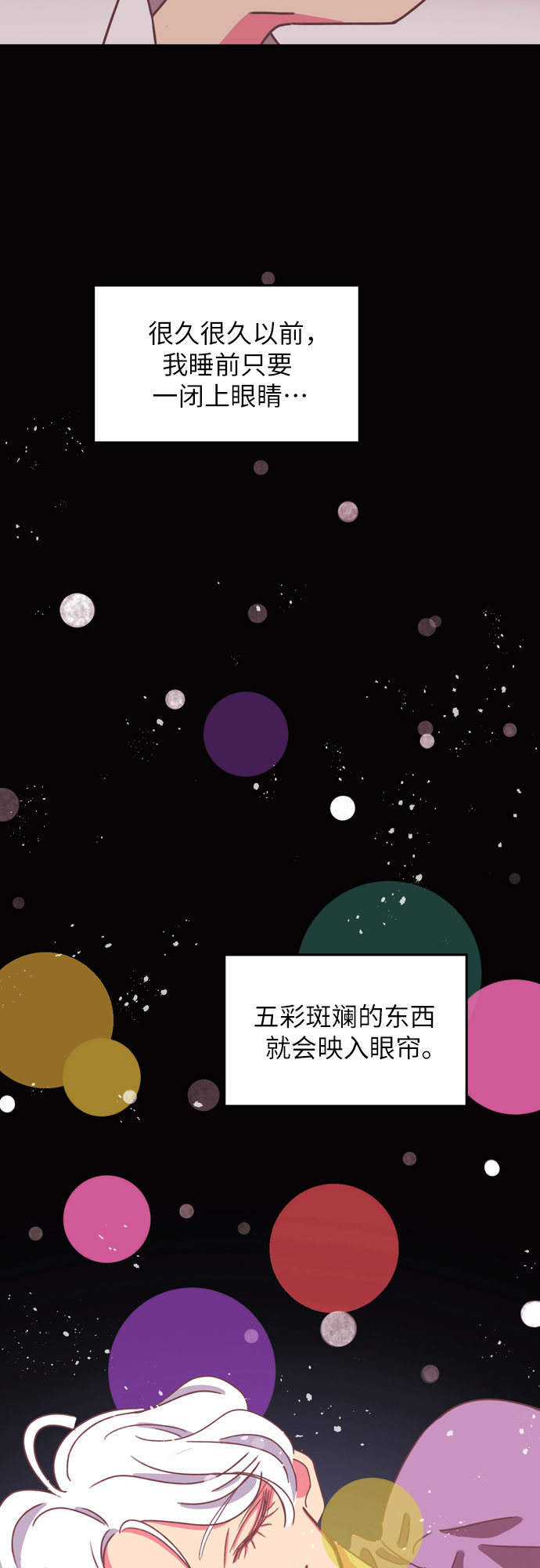 第22话19