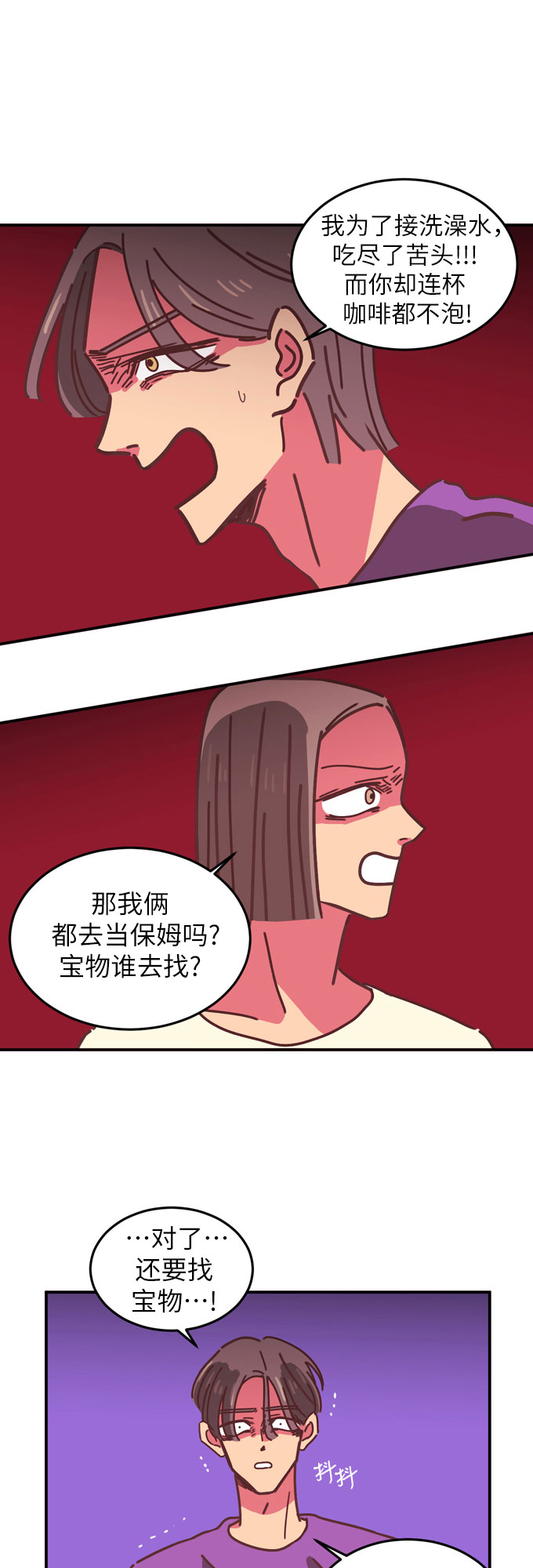 第12话18