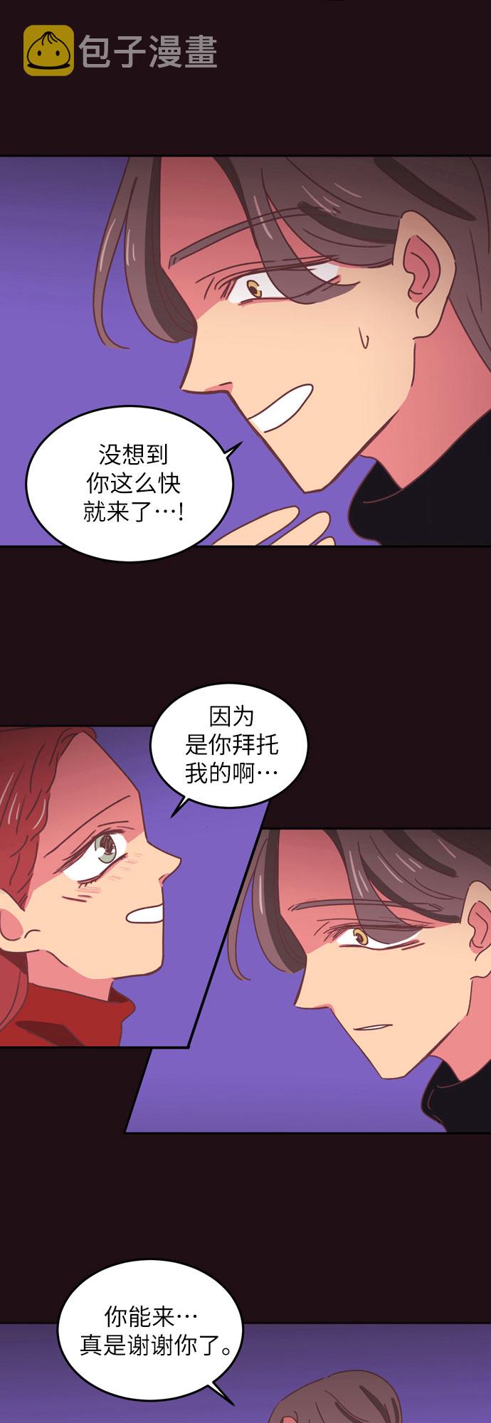 第19话33