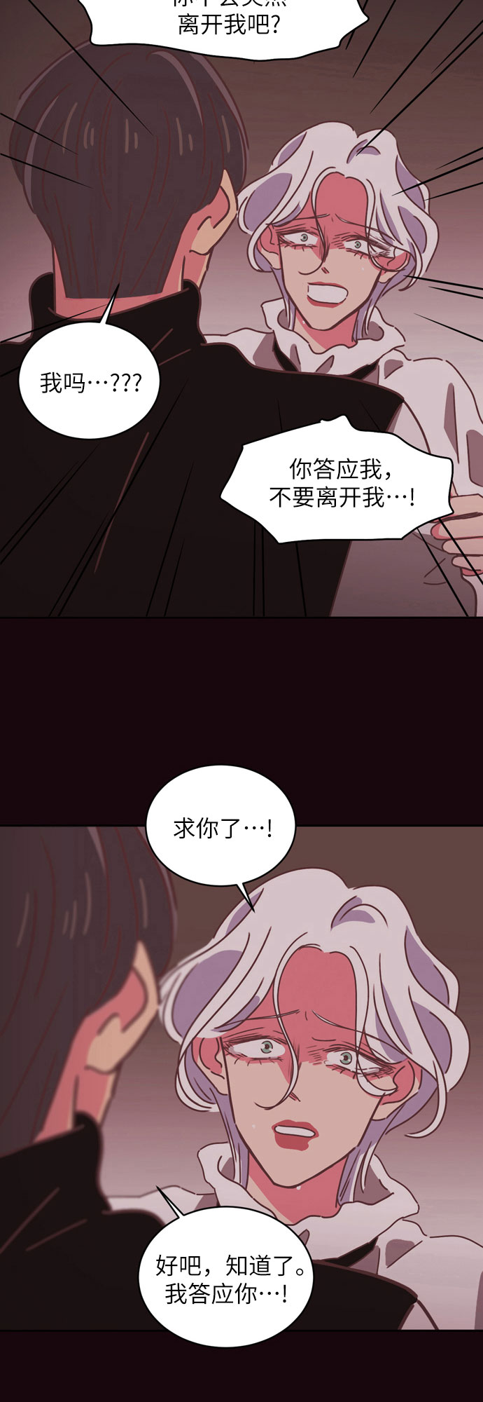 第32话6