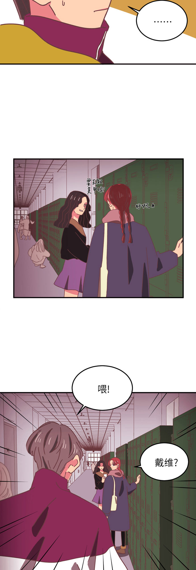 第17话30