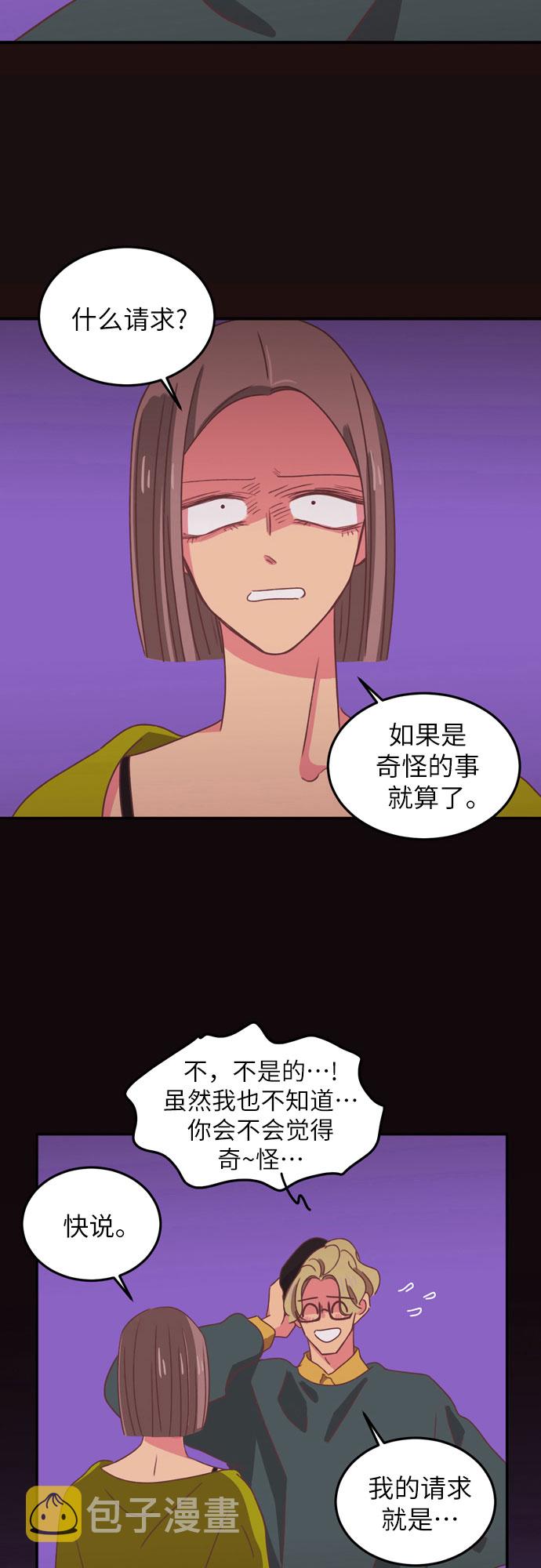 第25话4