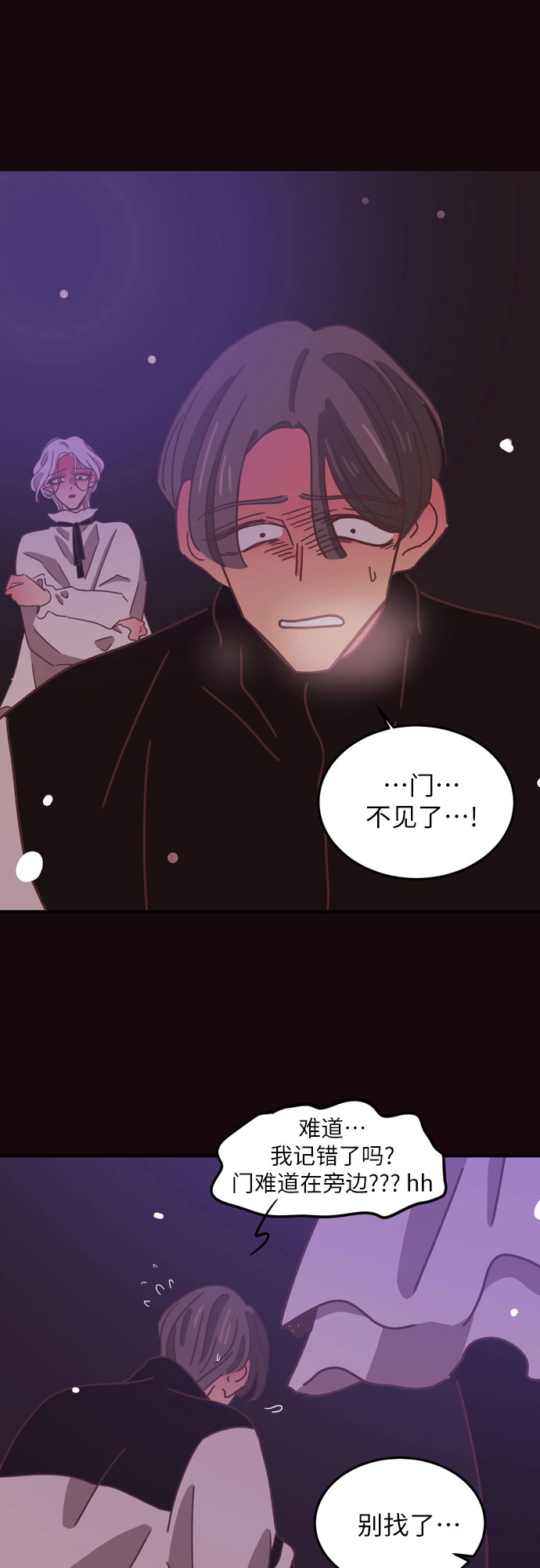 第27话24