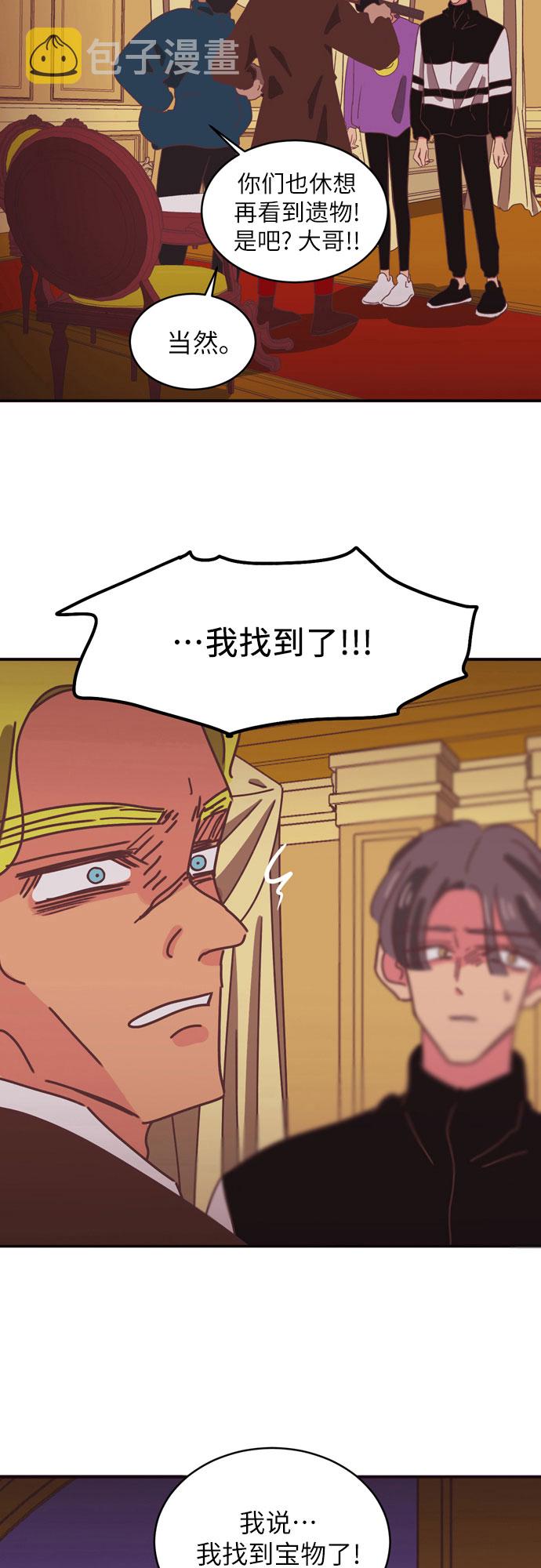 第33话23