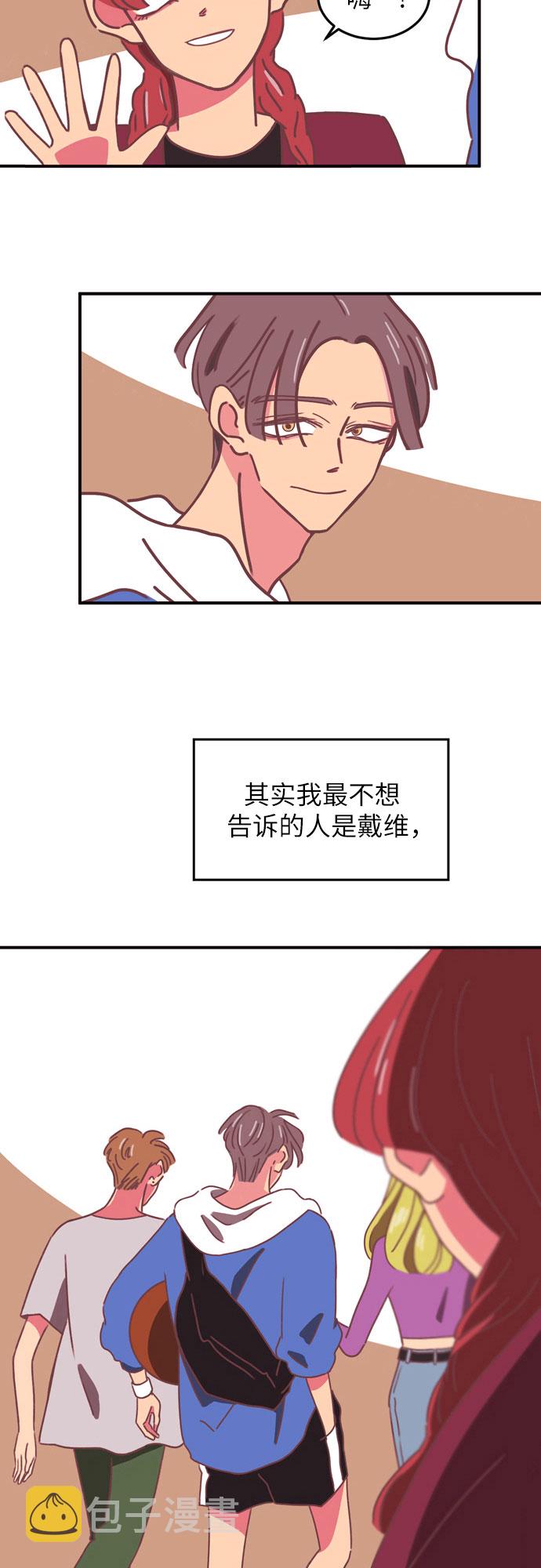 第17话39