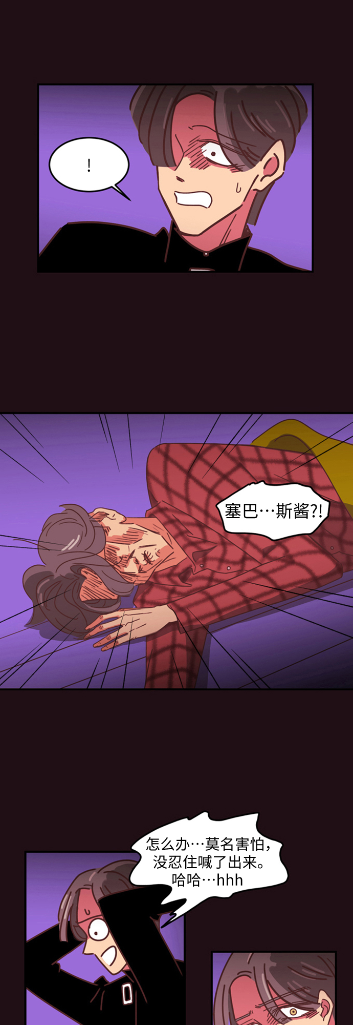 第6话9