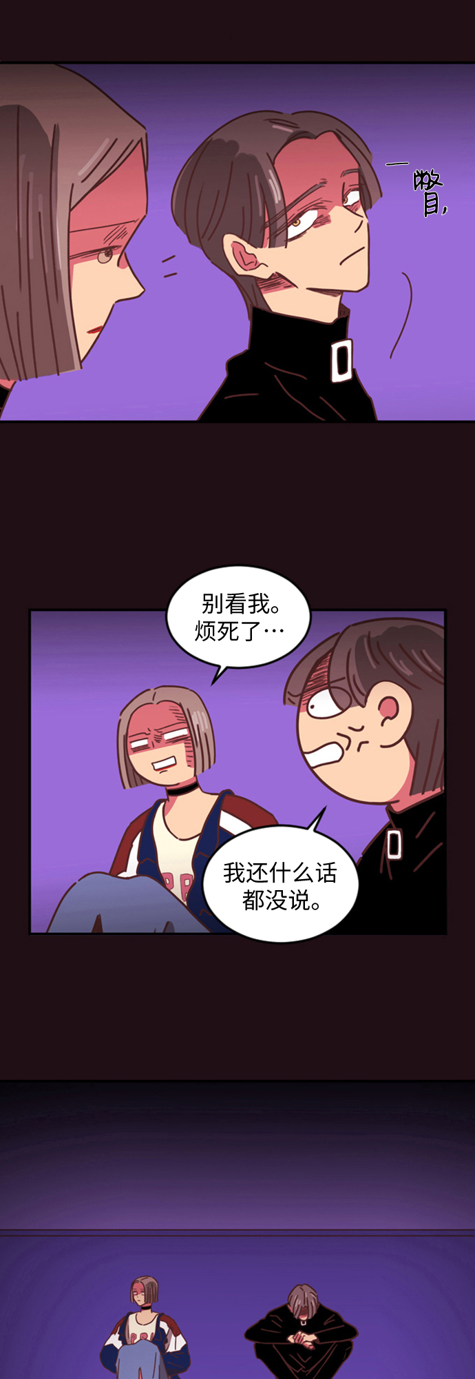 第6话15