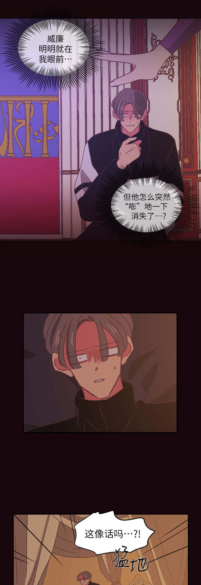 第27话10