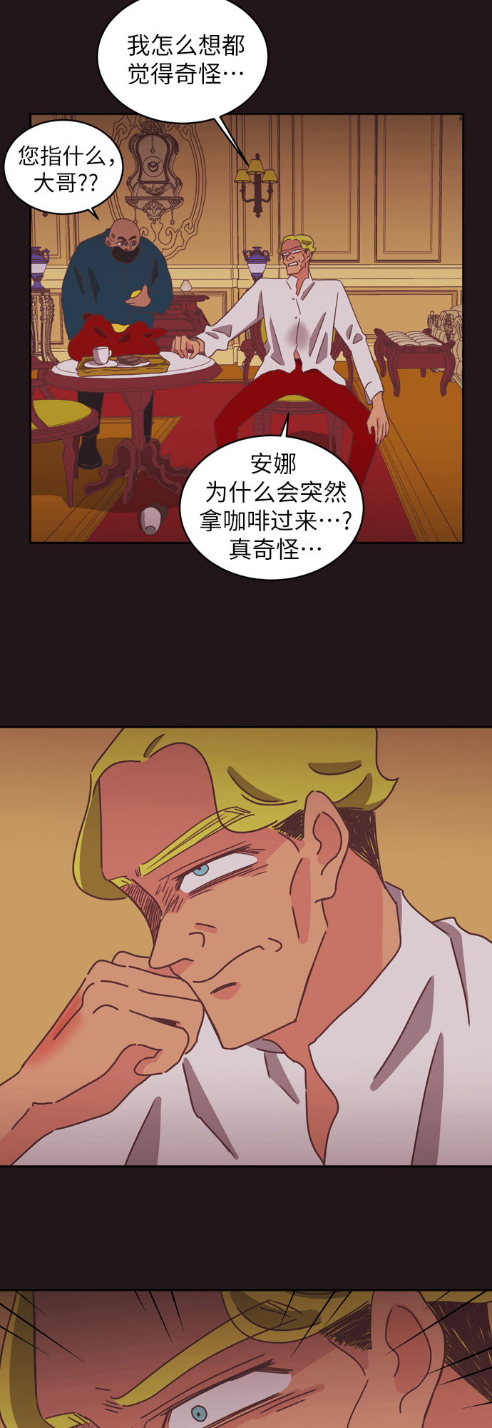 第34话（第一季 最终话）28
