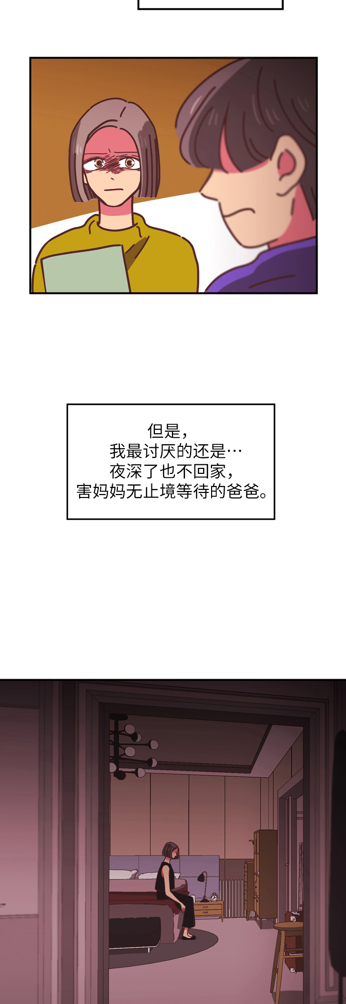 第10话18