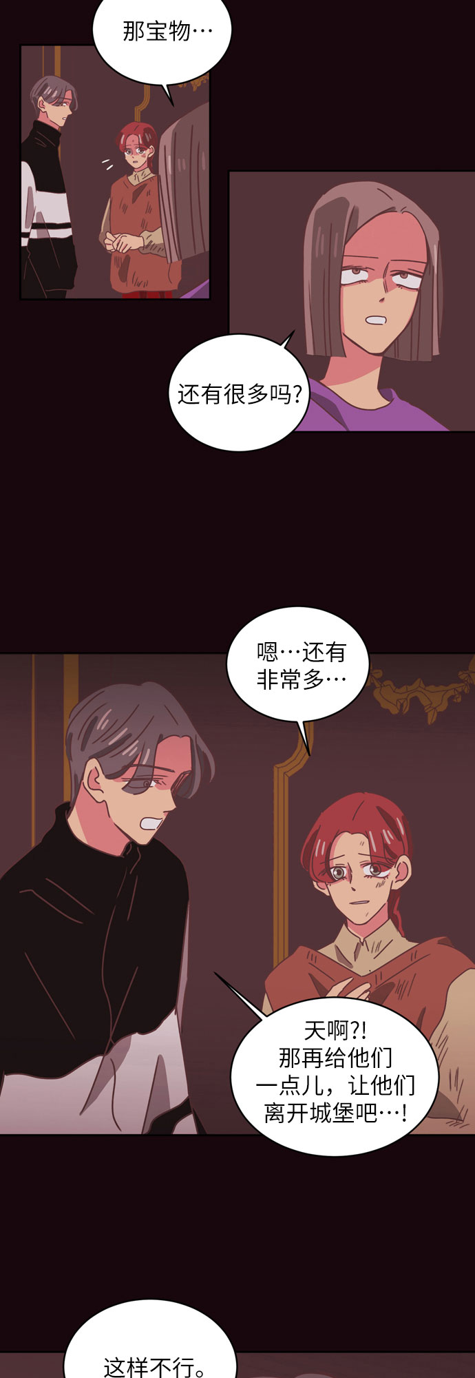 第33话35