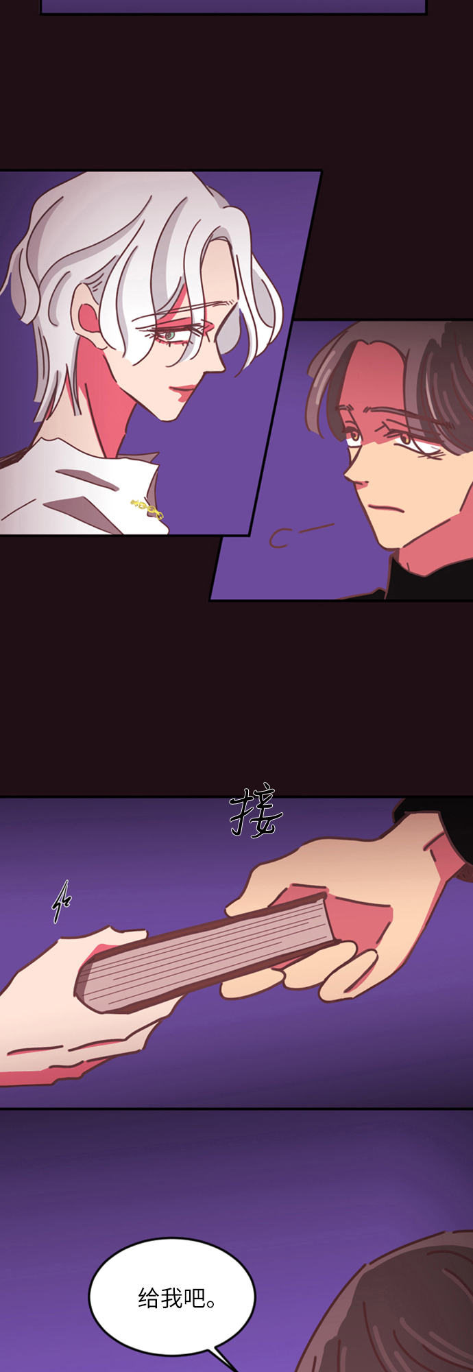 第4话35