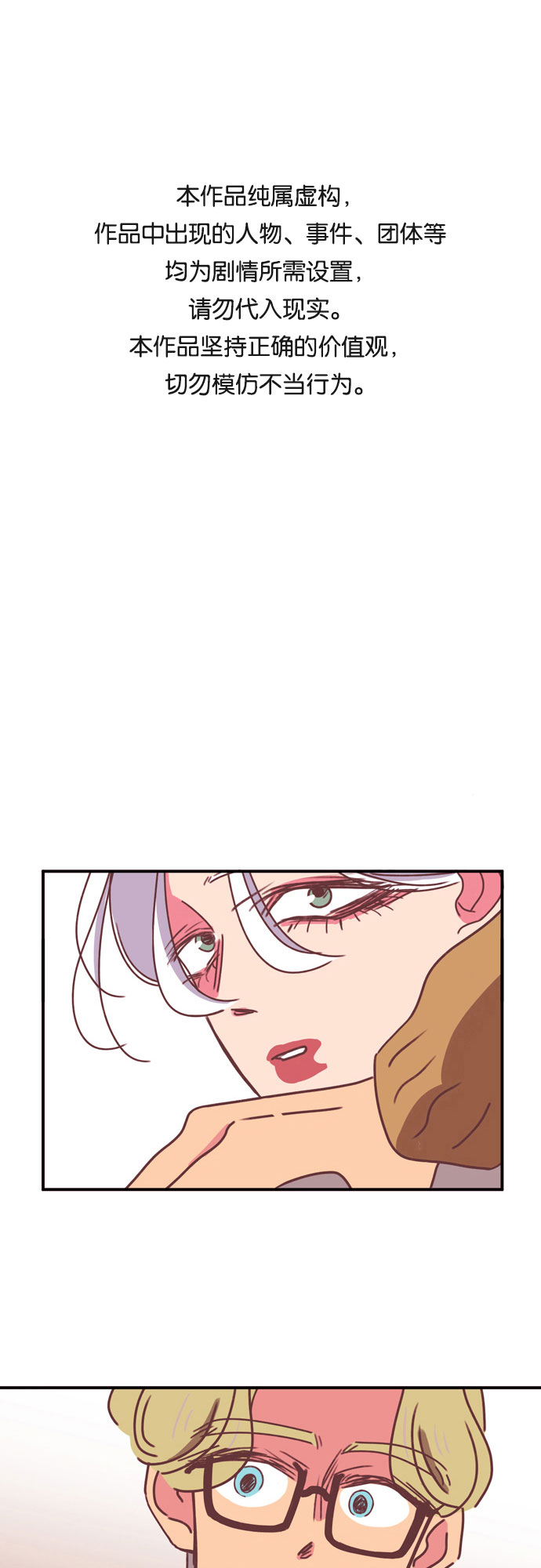 第24话0