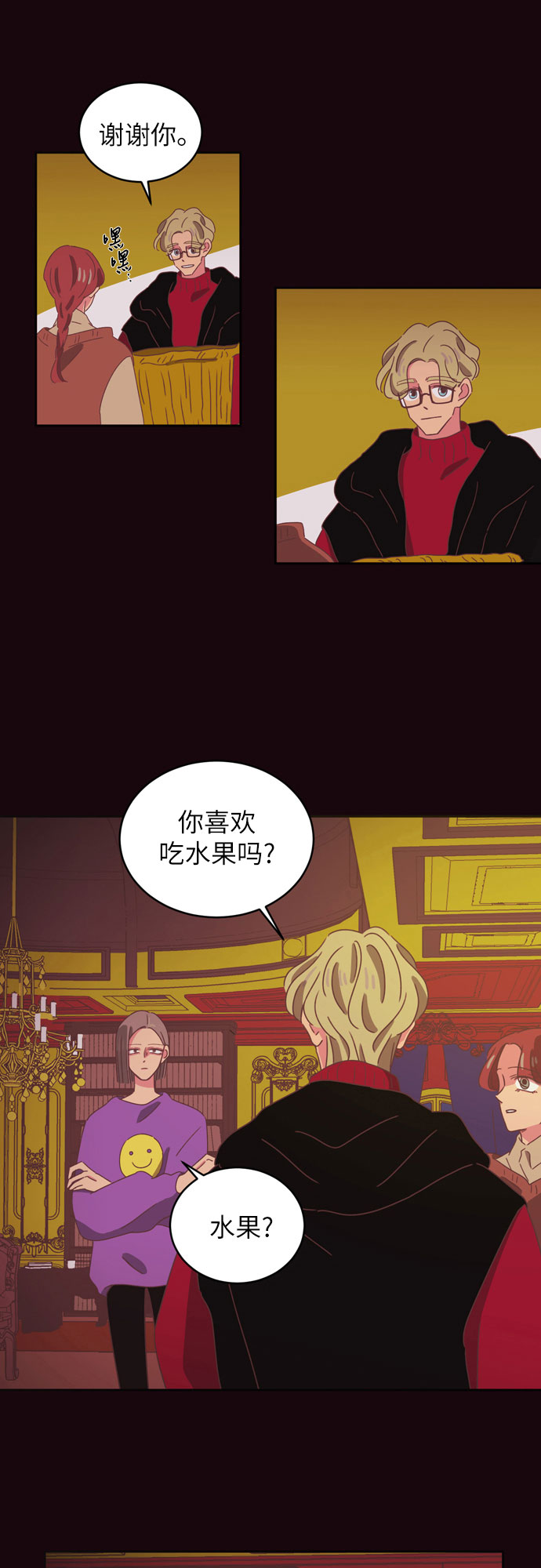 第31话20