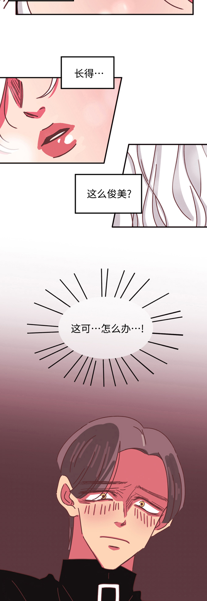 第4话12