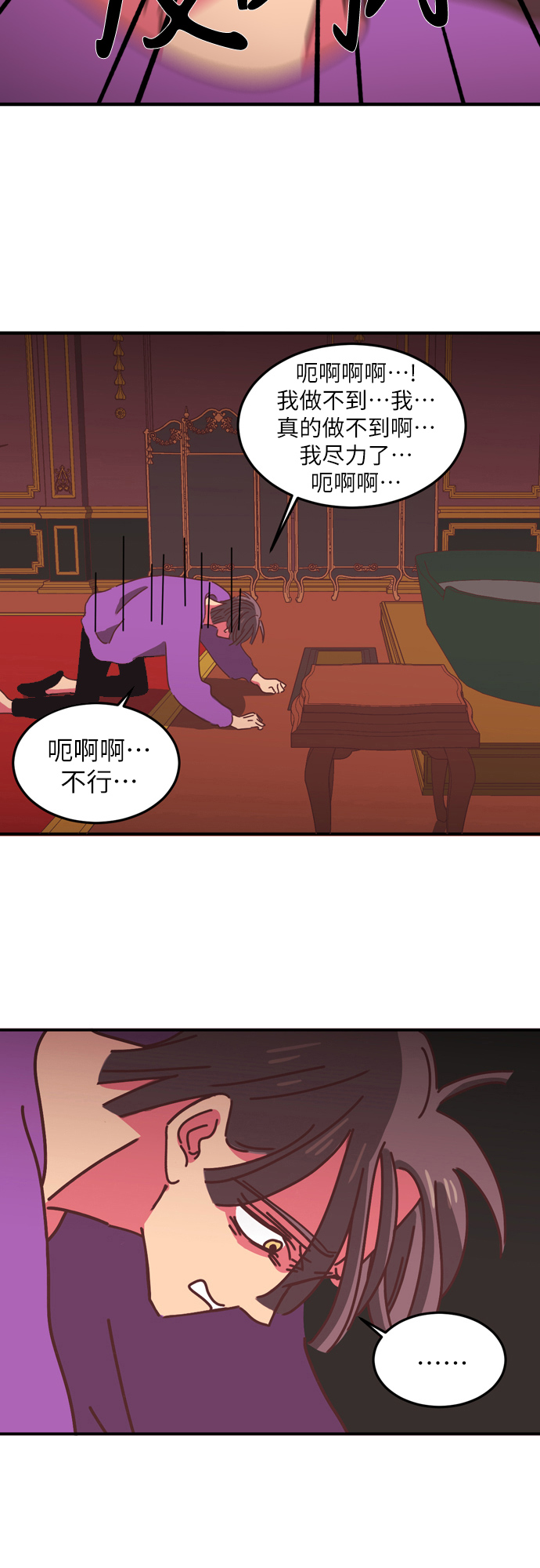 第11话33