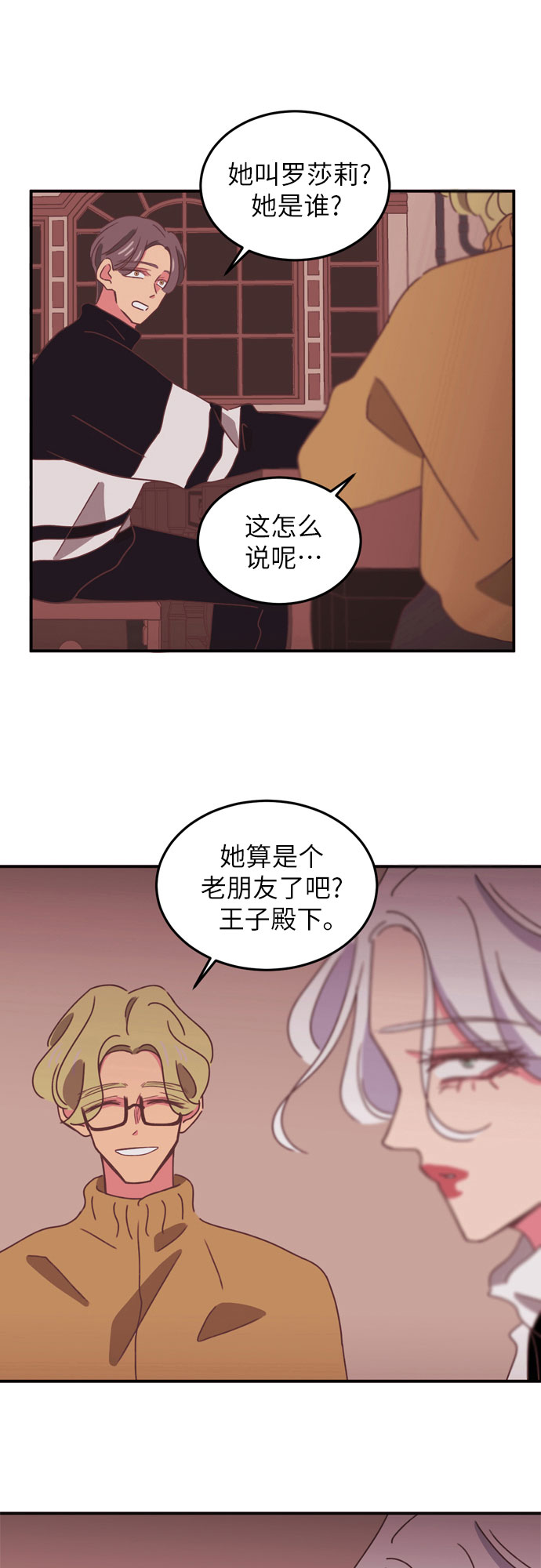 第24话11
