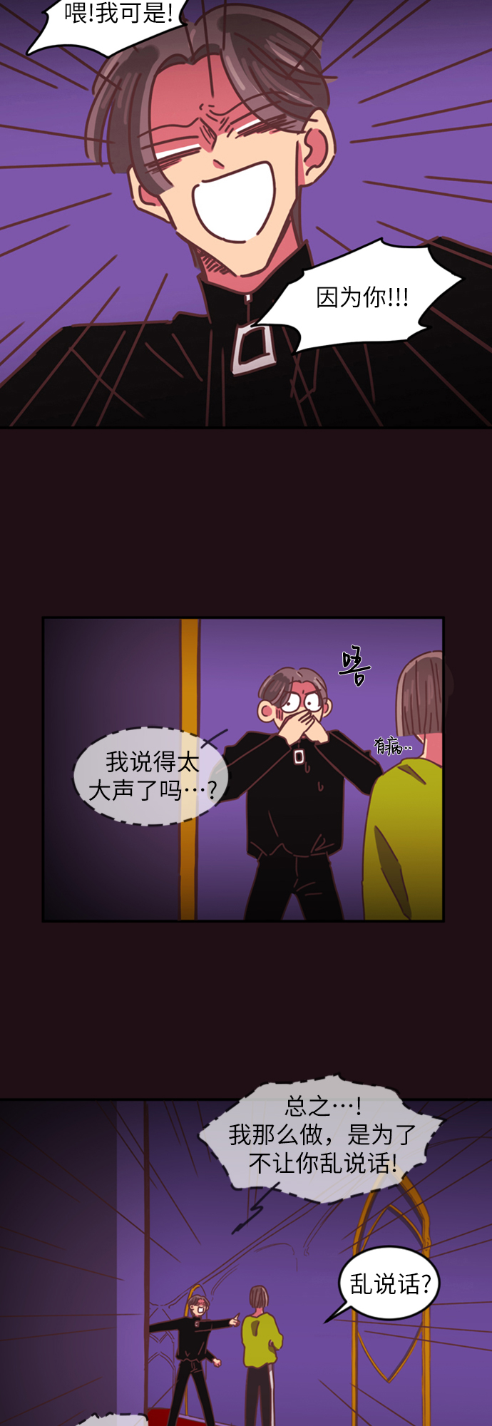 第4话19