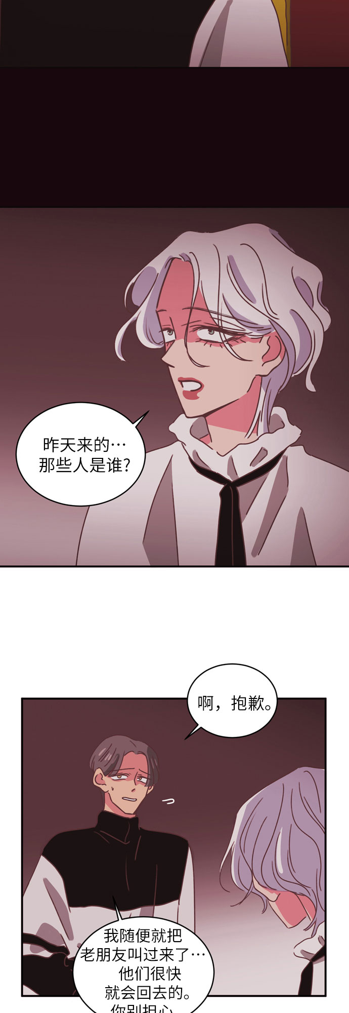 第30话34