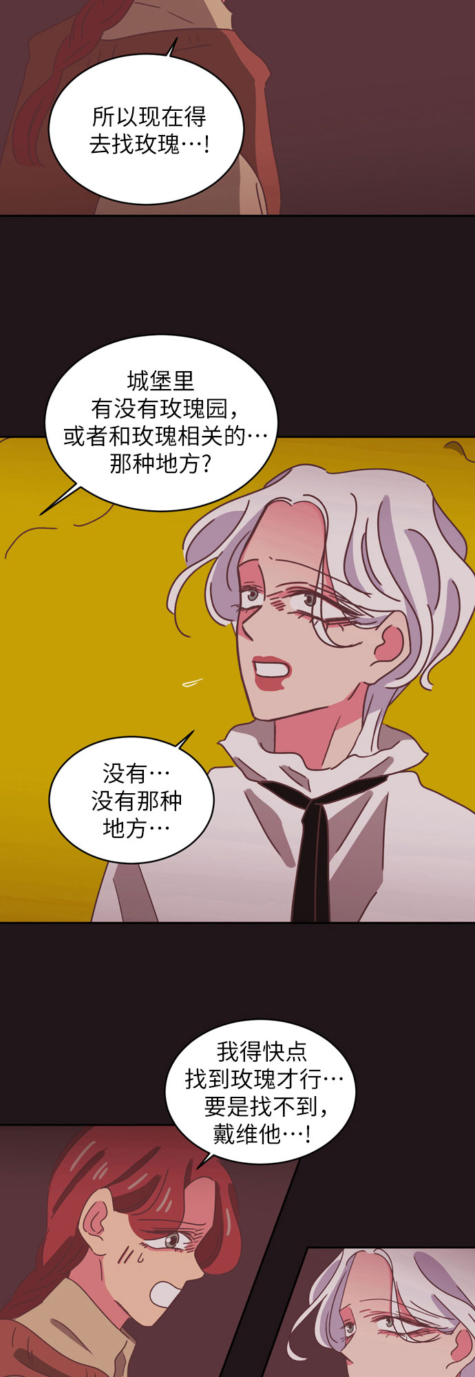 第33话5