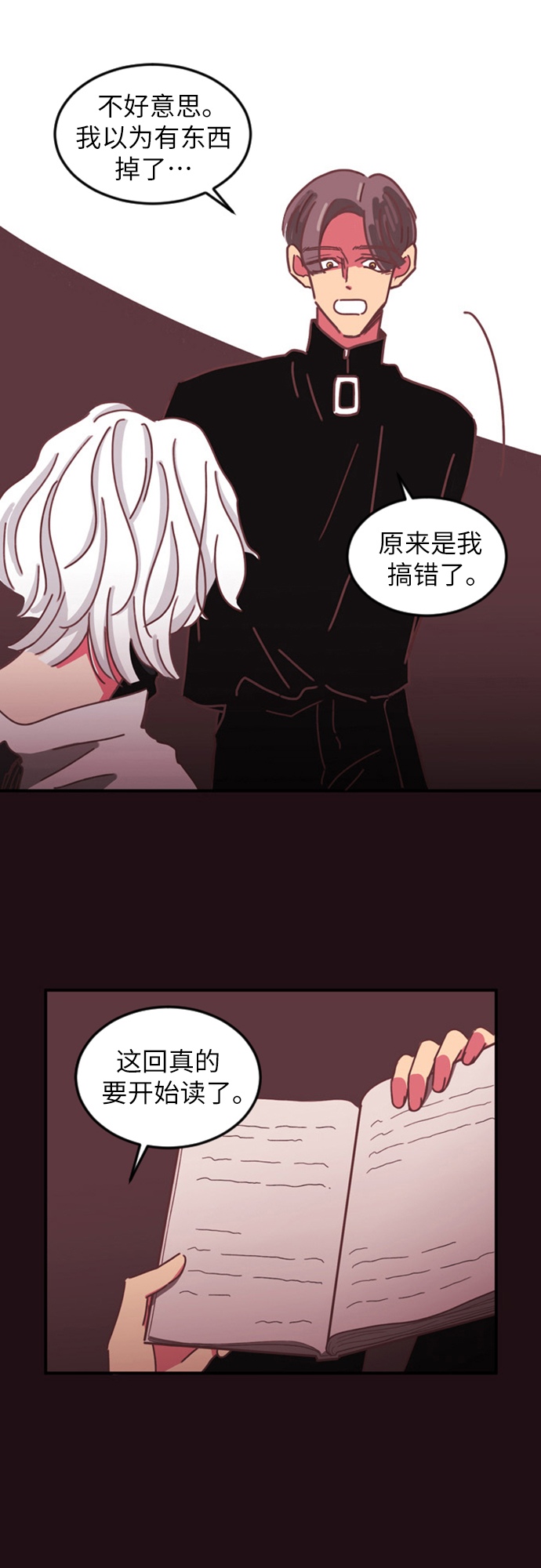 第4话52