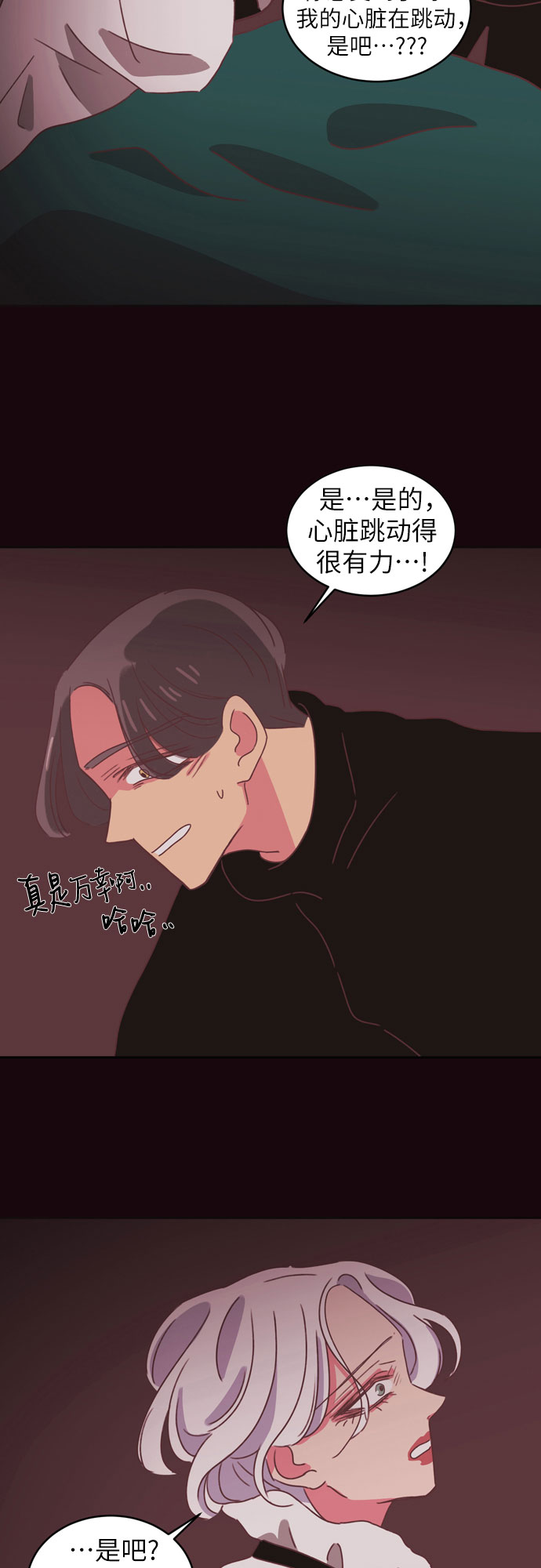 第30话28