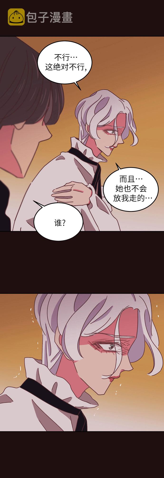 第25话38