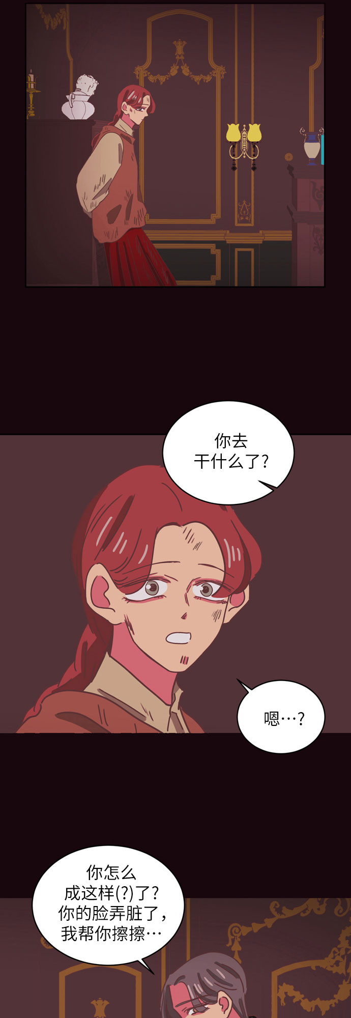第33话31