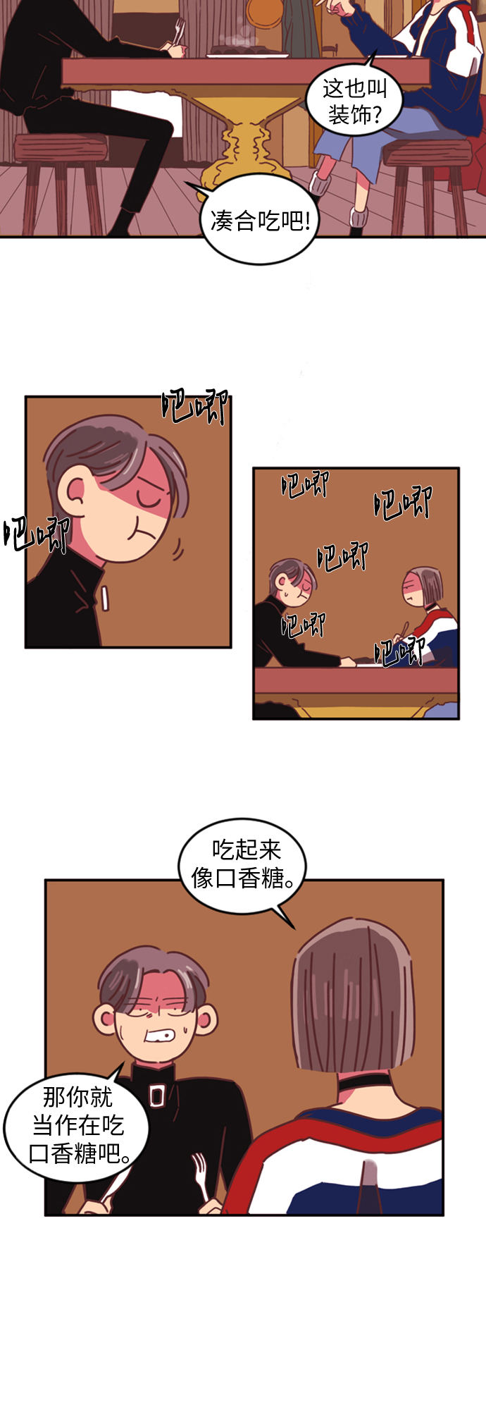 第5话27