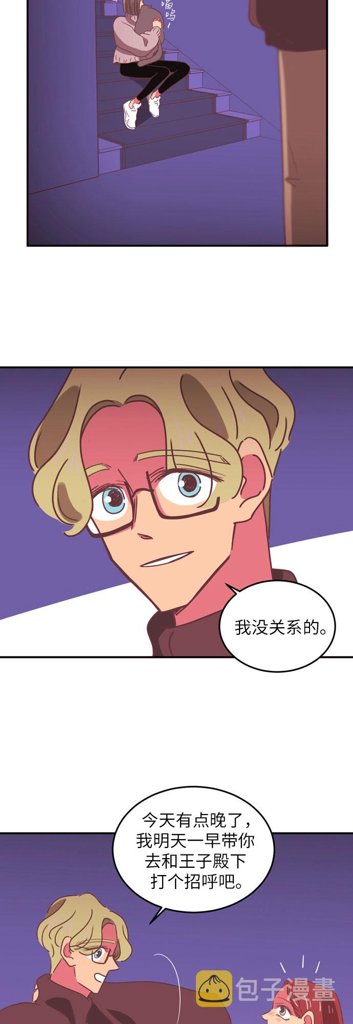 第21话15