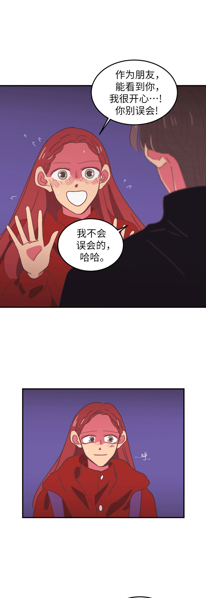 第21话9