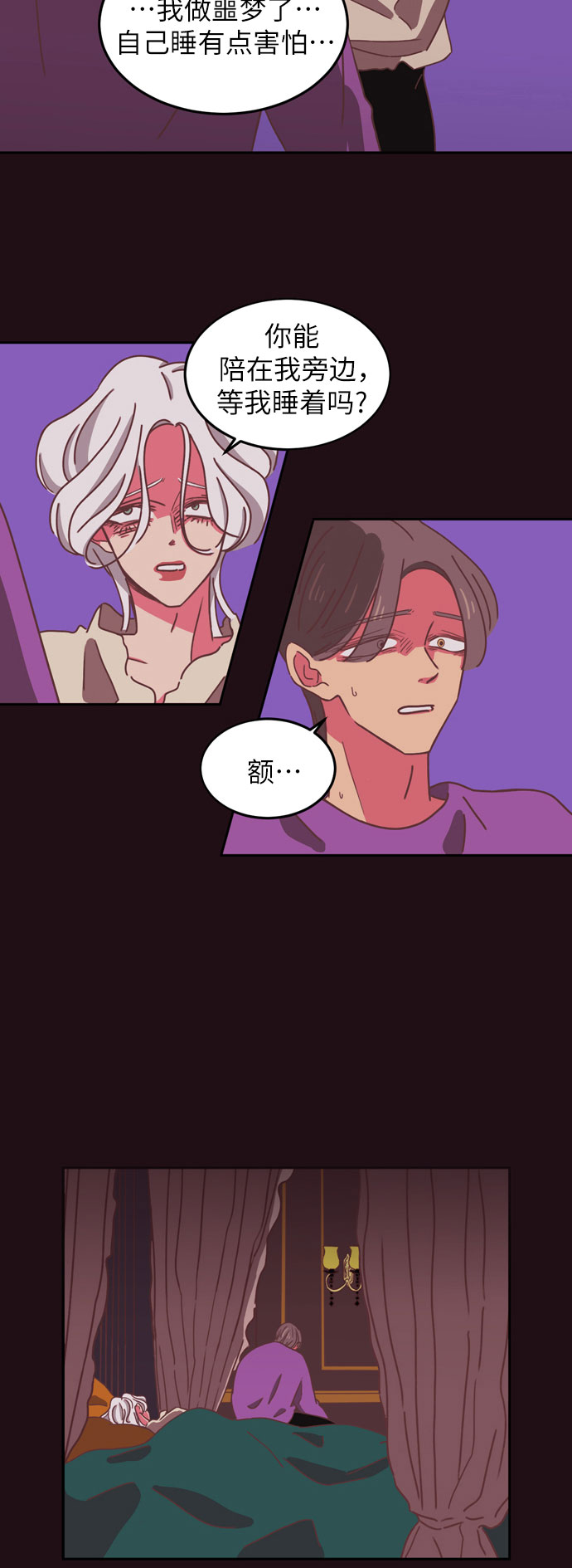 第15话31
