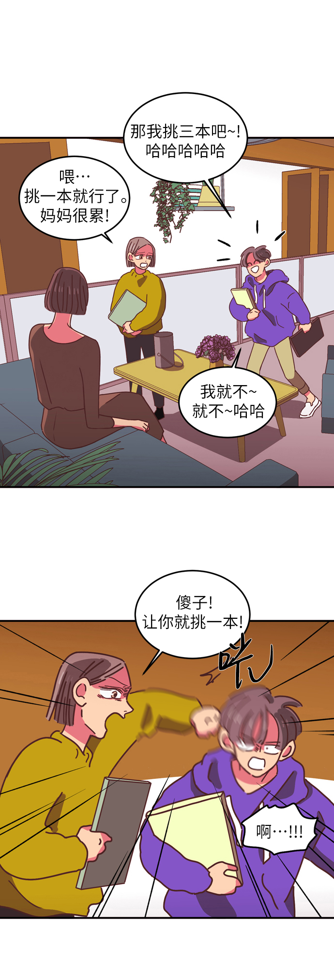 第10话16