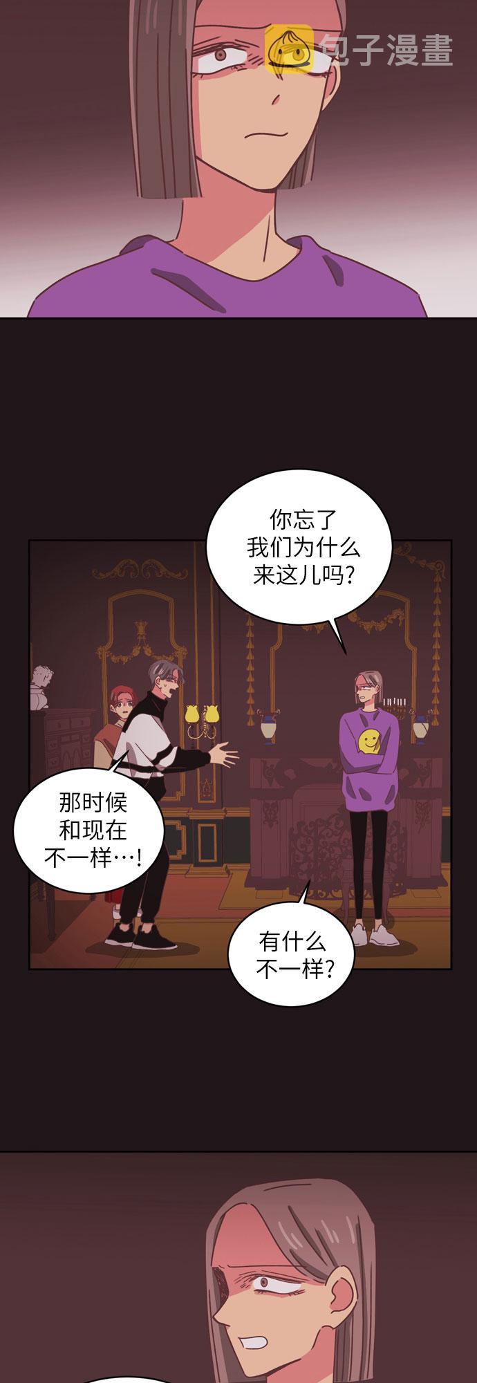 第34话（第一季 最终话）4