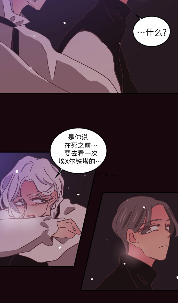 第27话39