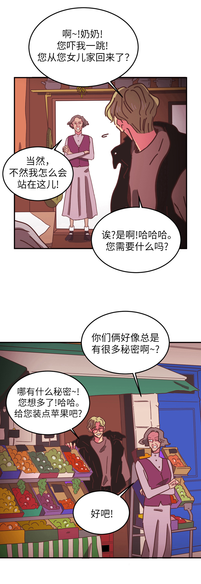 第11话5