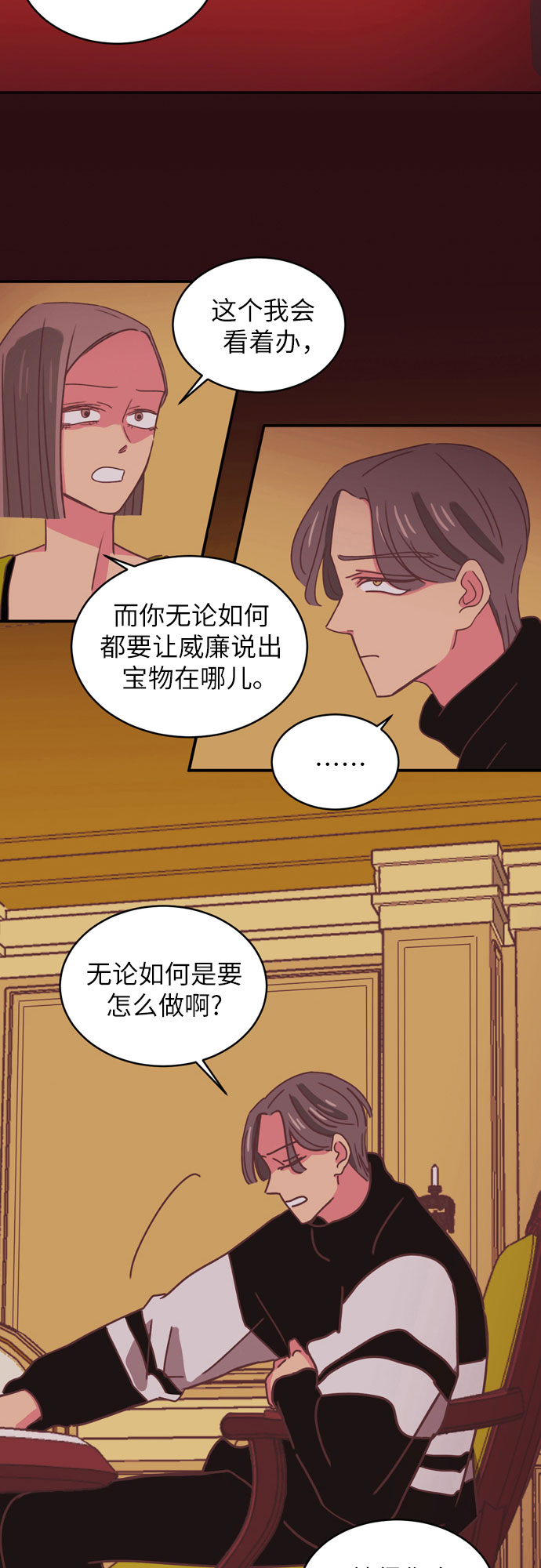 第29话3