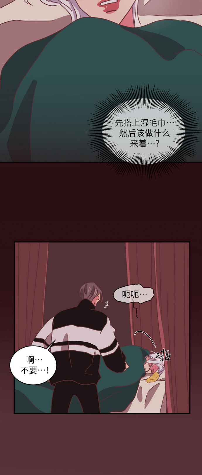 第29话23