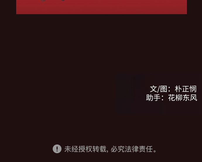 第25话46