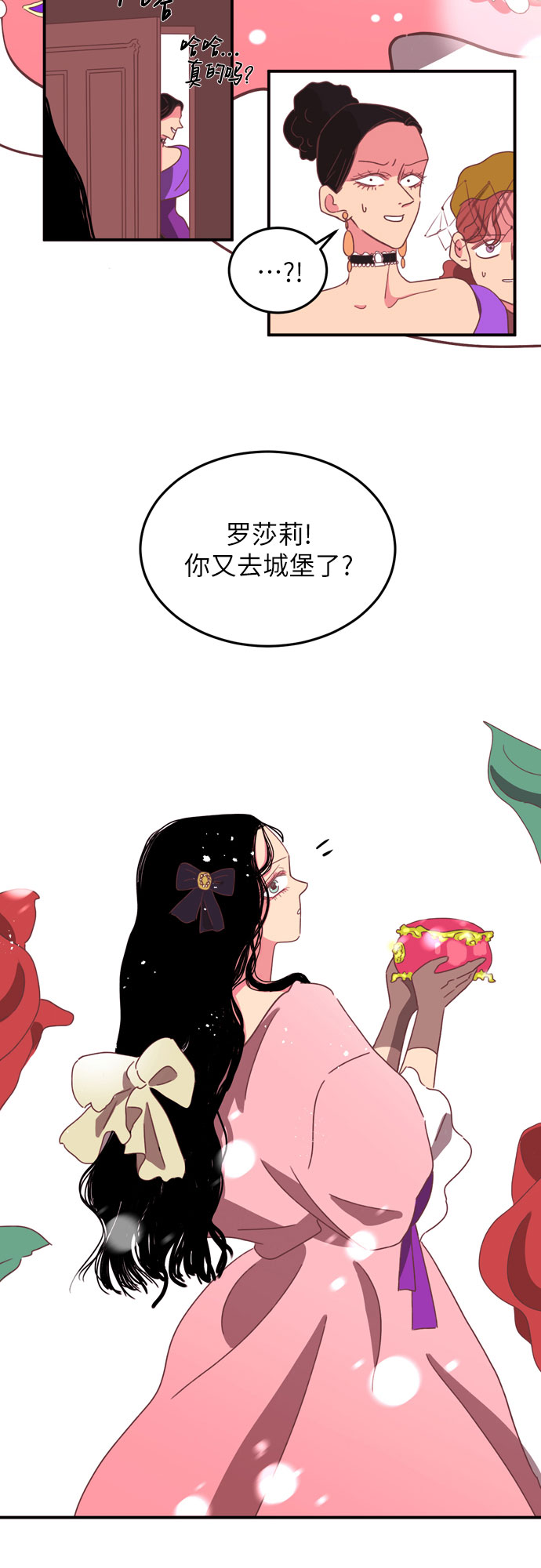 第20话2
