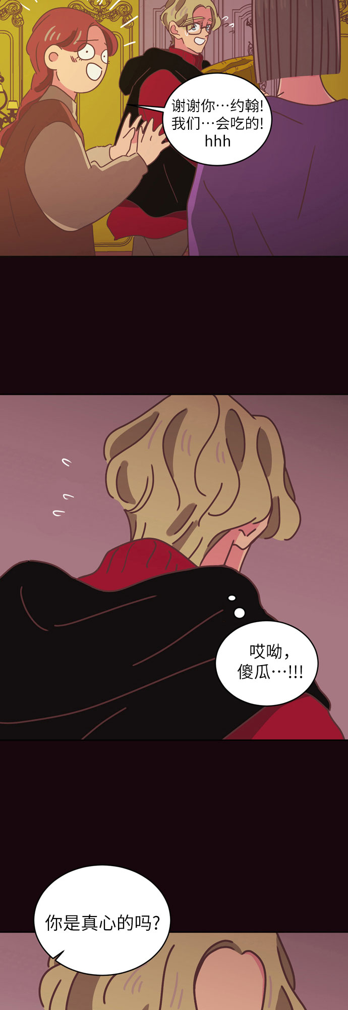 第31话24
