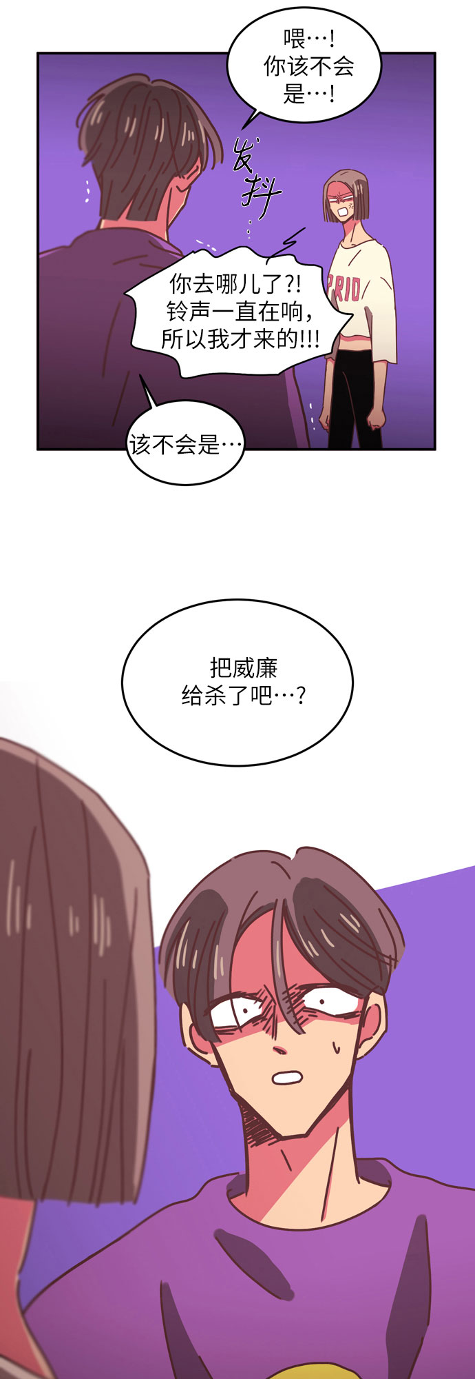 第12话15